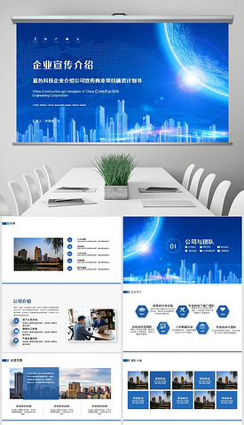 企業(yè)宣傳策劃 構建品牌聲量，驅(qū)動商業(yè)增長